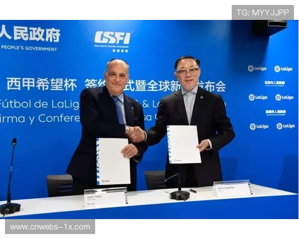 西甲上海足球学院揭牌，计划输送中国青训赴西班牙交流